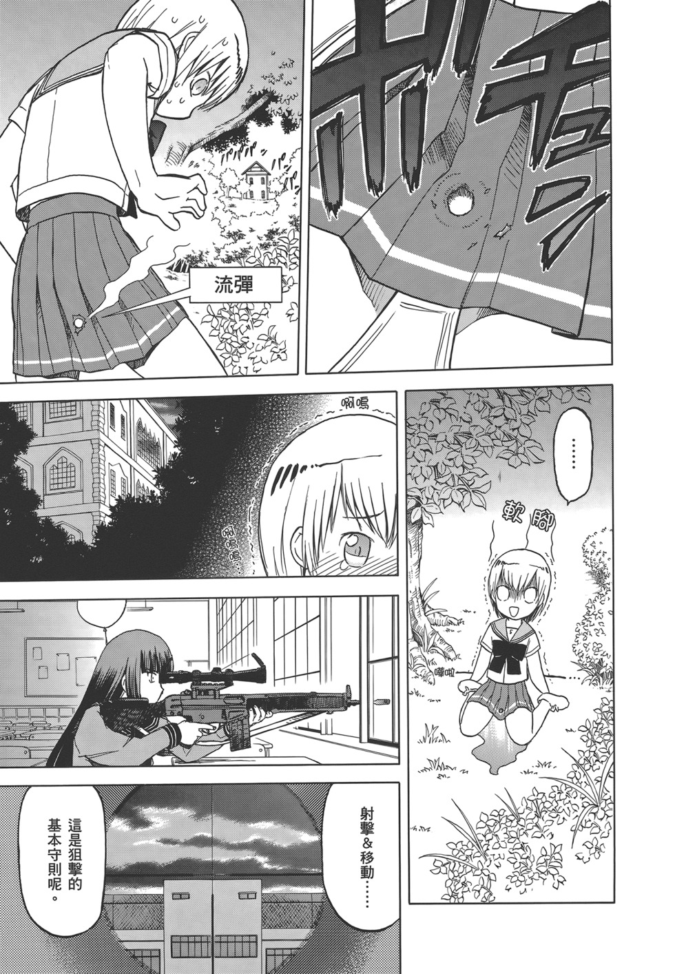 第94页