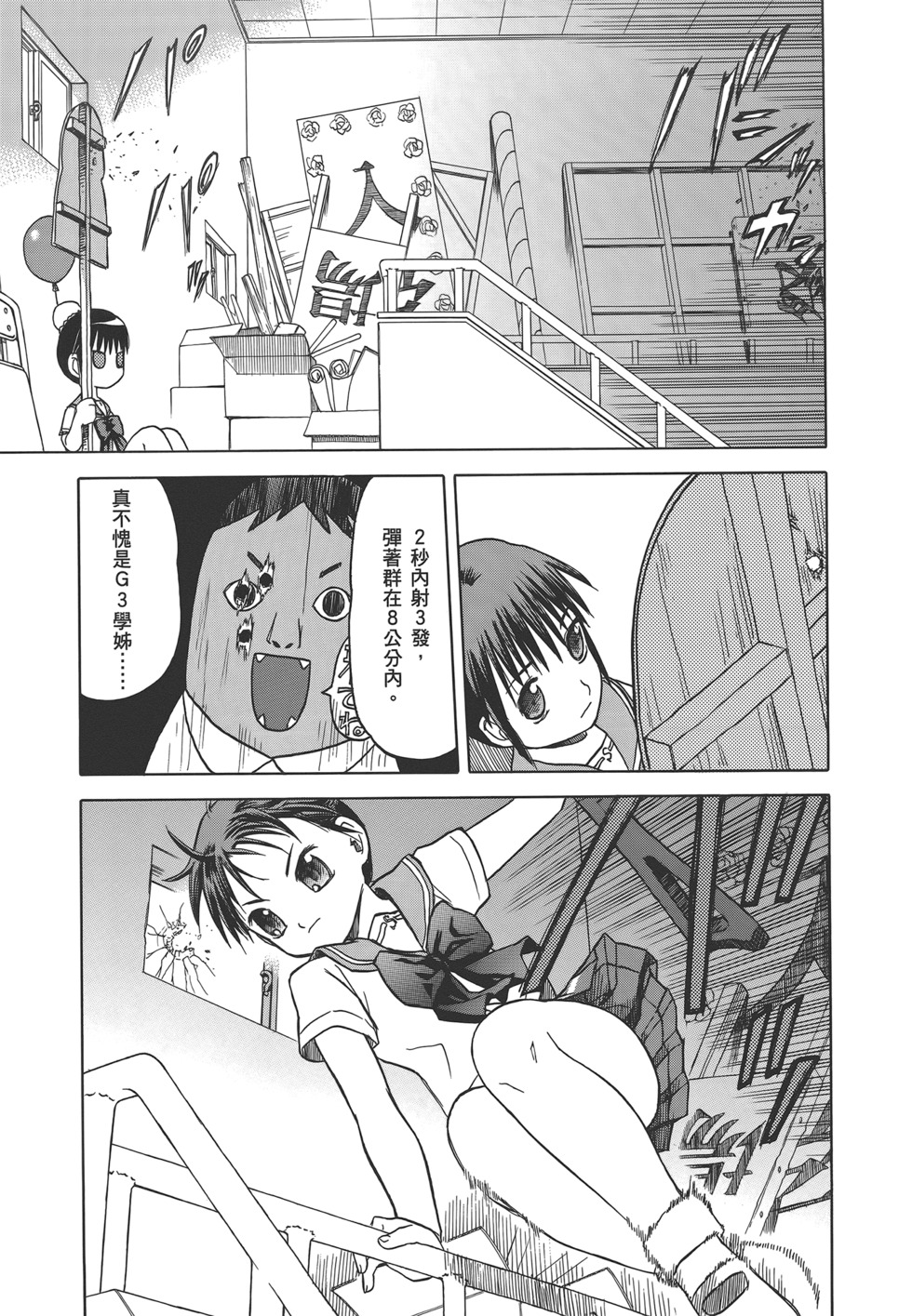 第96页
