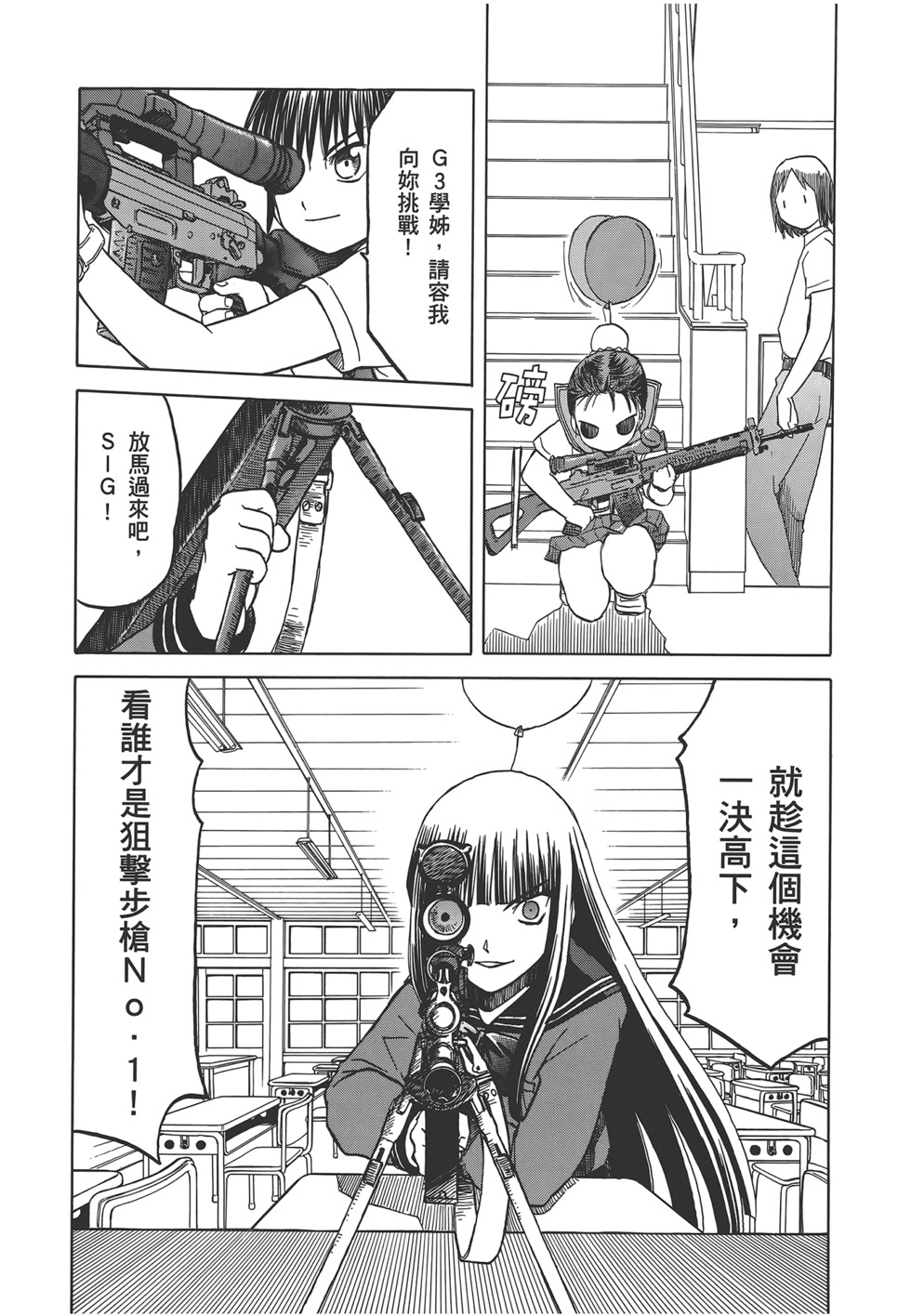 第97页