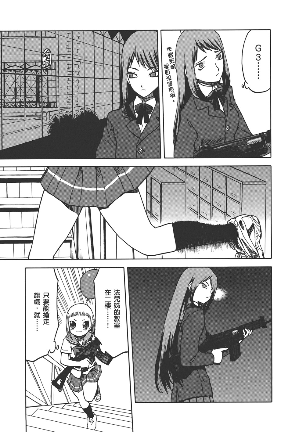第98页