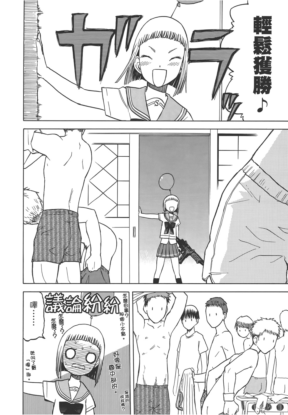 第99页
