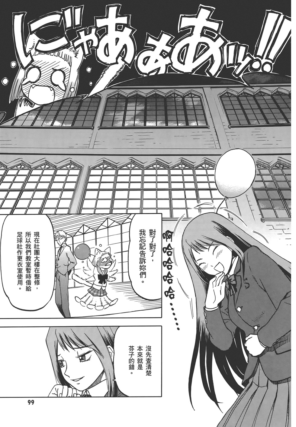 第100页