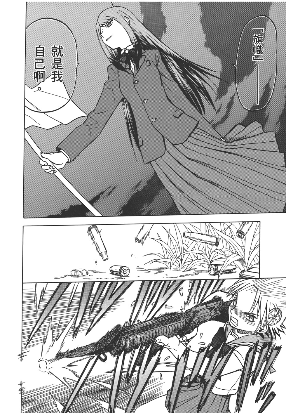 第101页