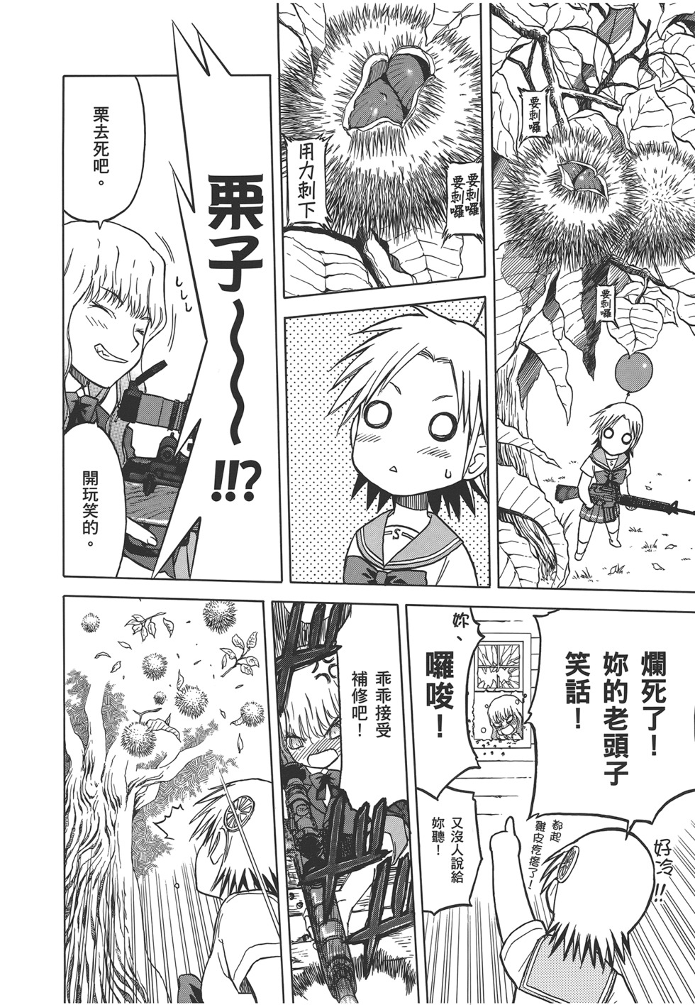 第103页