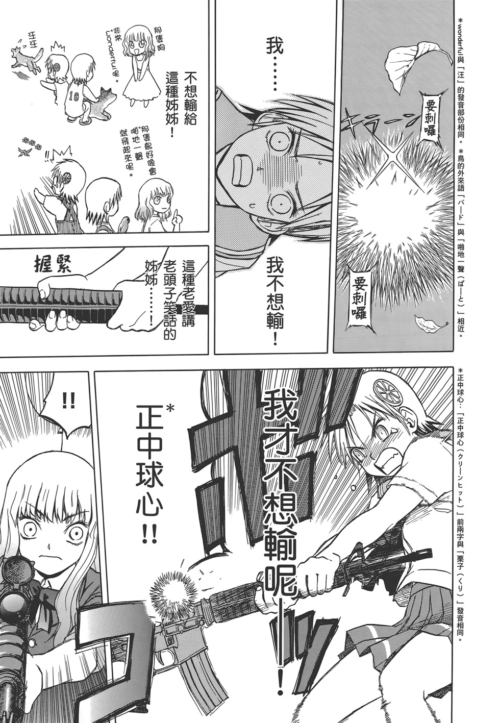 第104页
