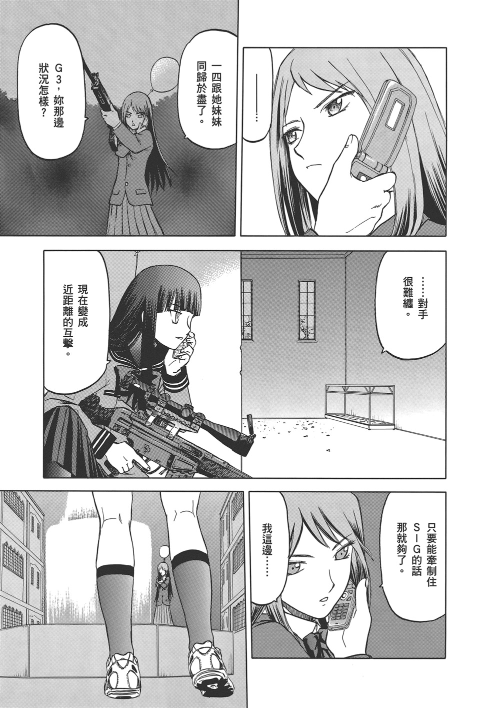 第106页