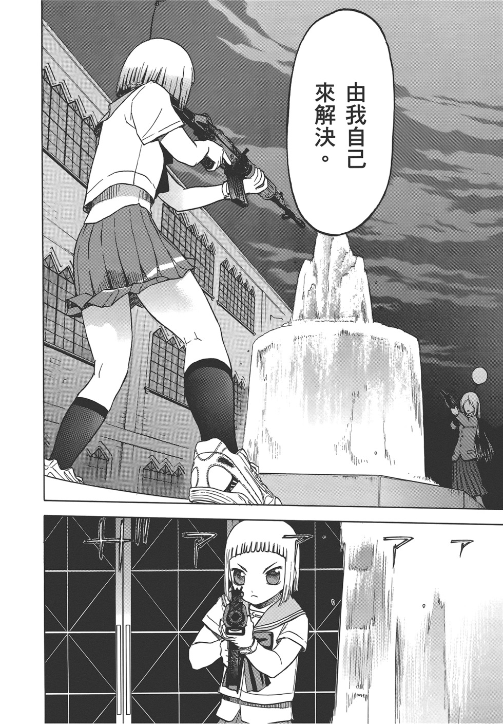 第107页