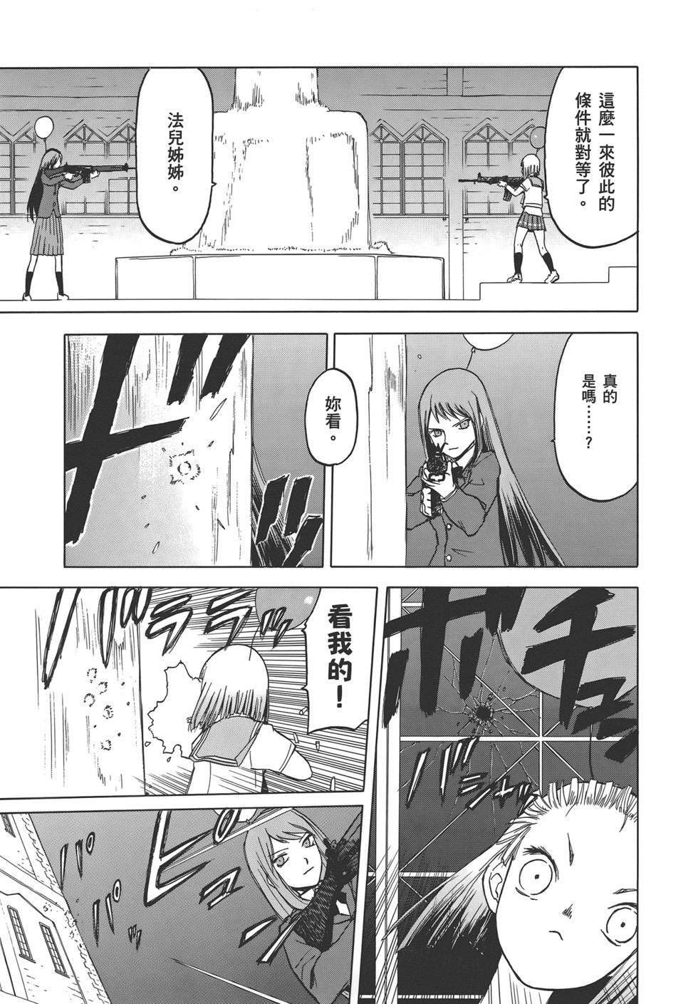 第108页