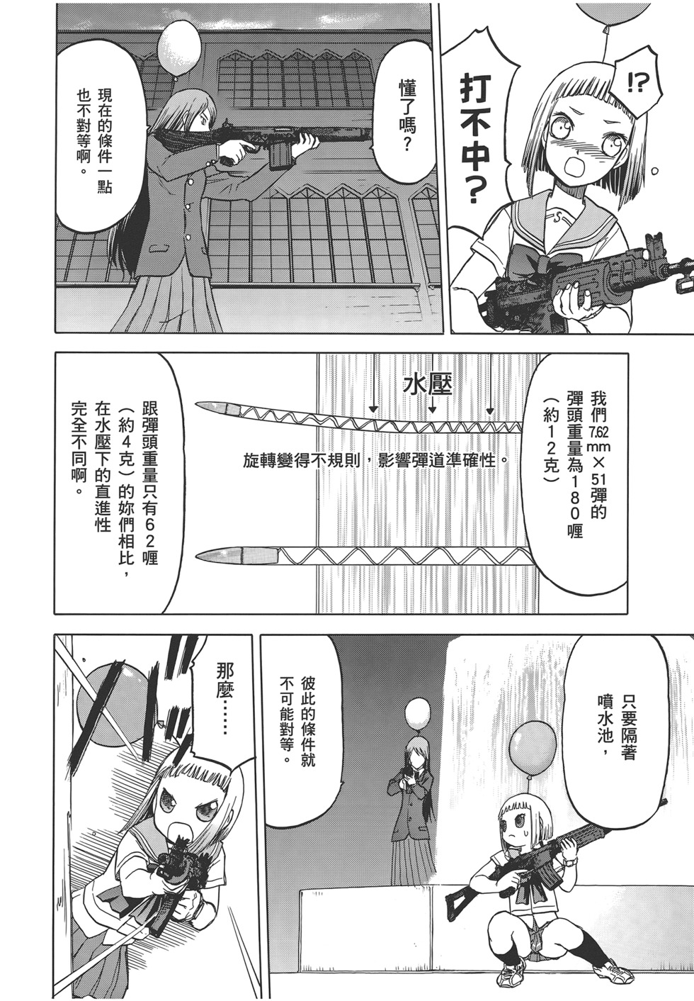 第109页