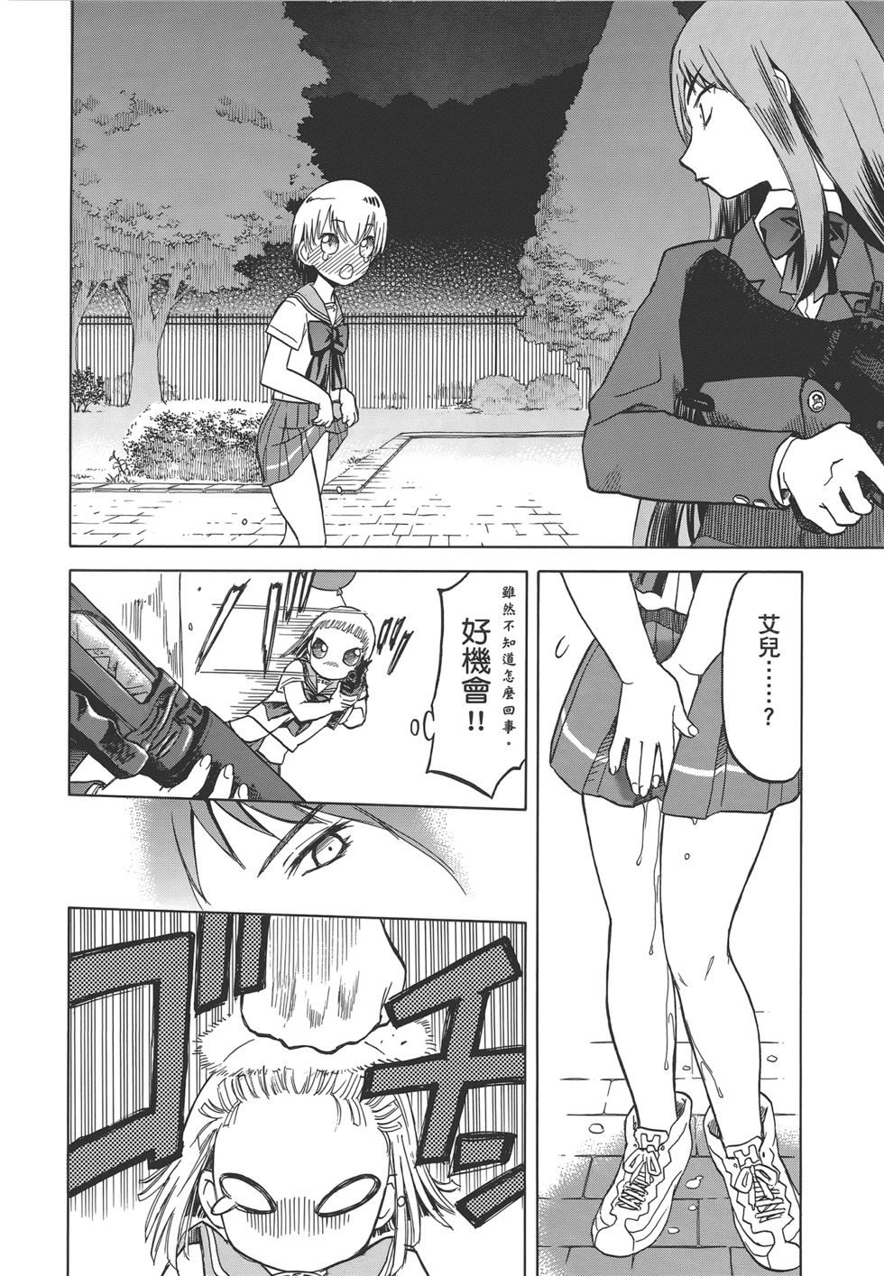 第111页