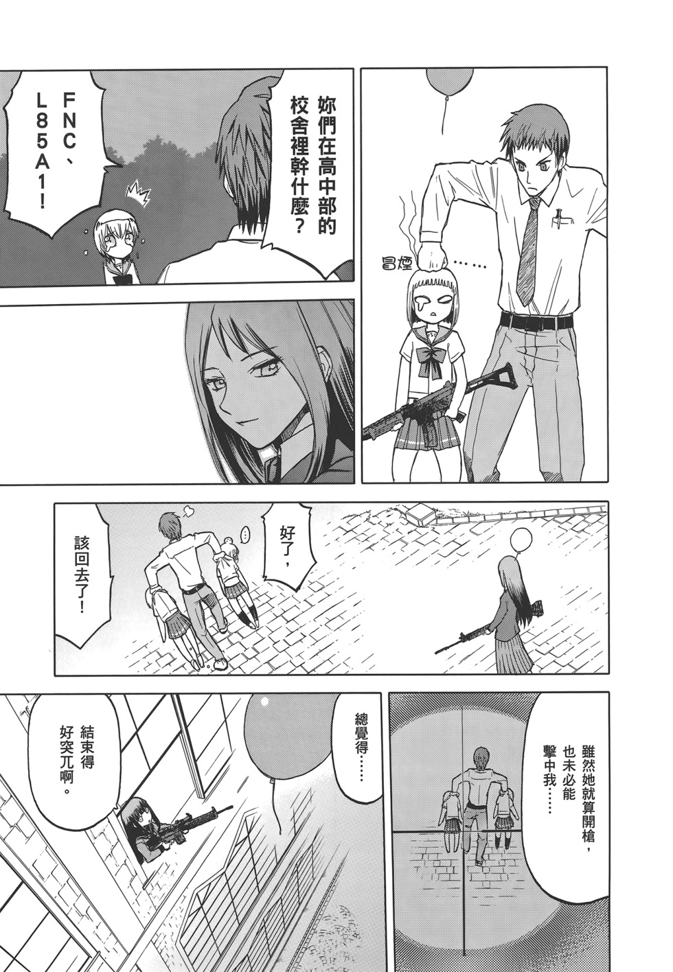 第112页