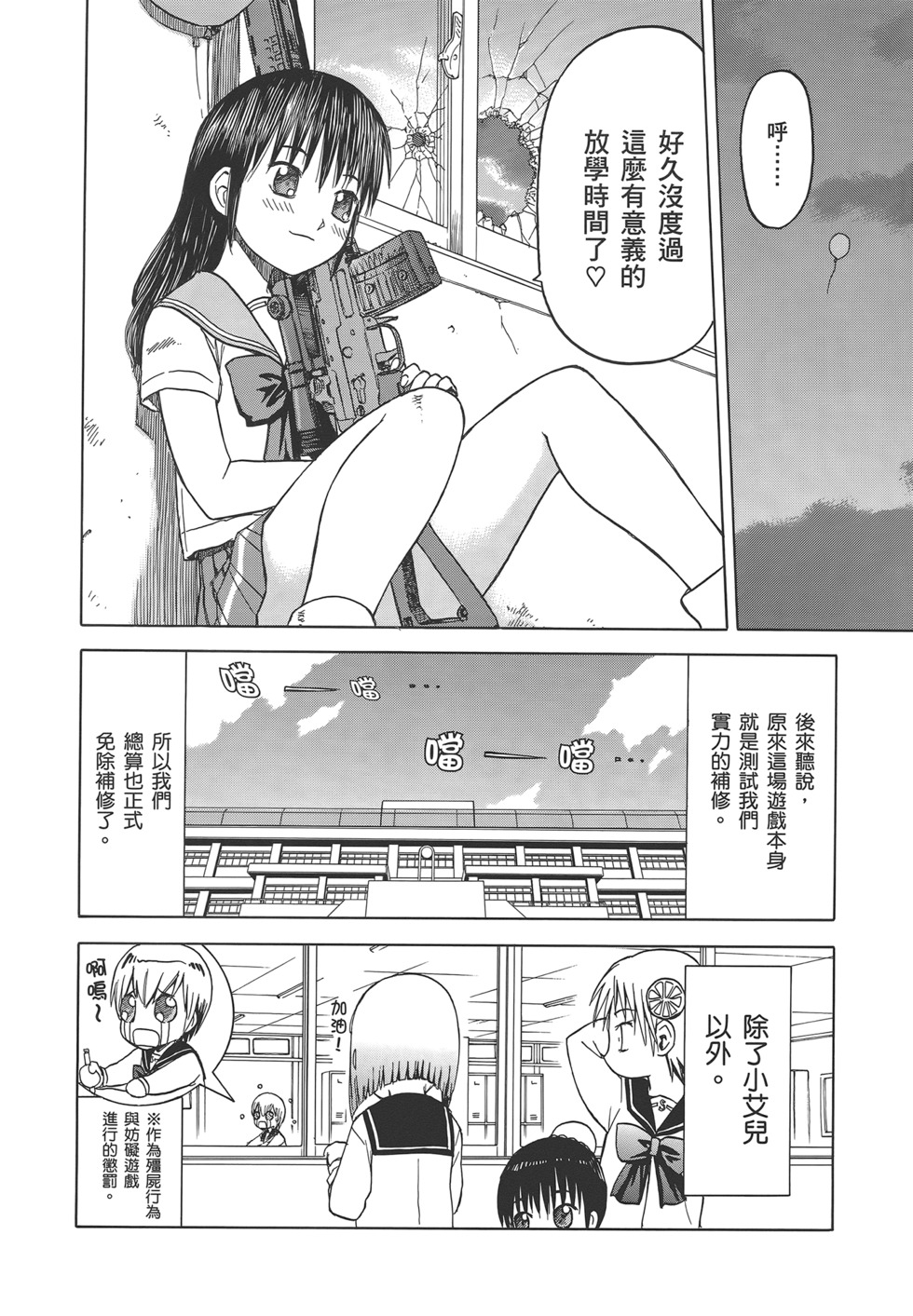 第113页