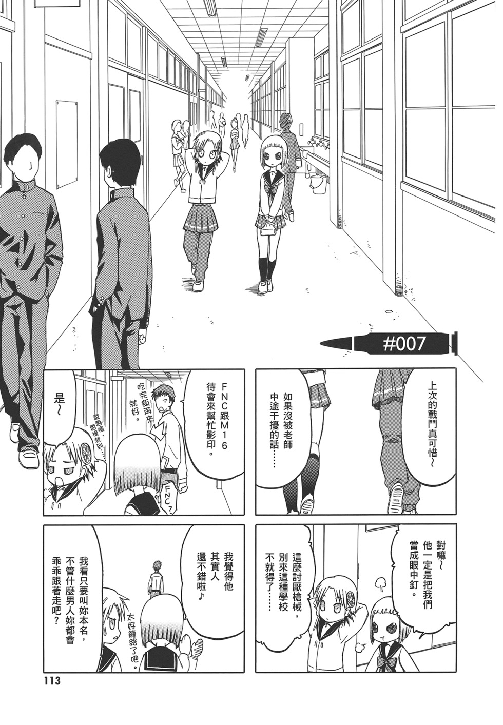 第114页