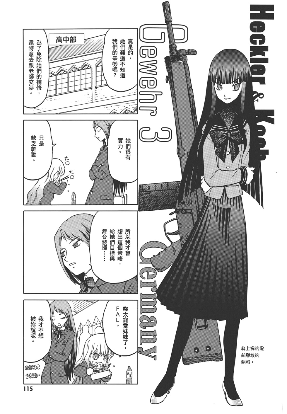 第116页