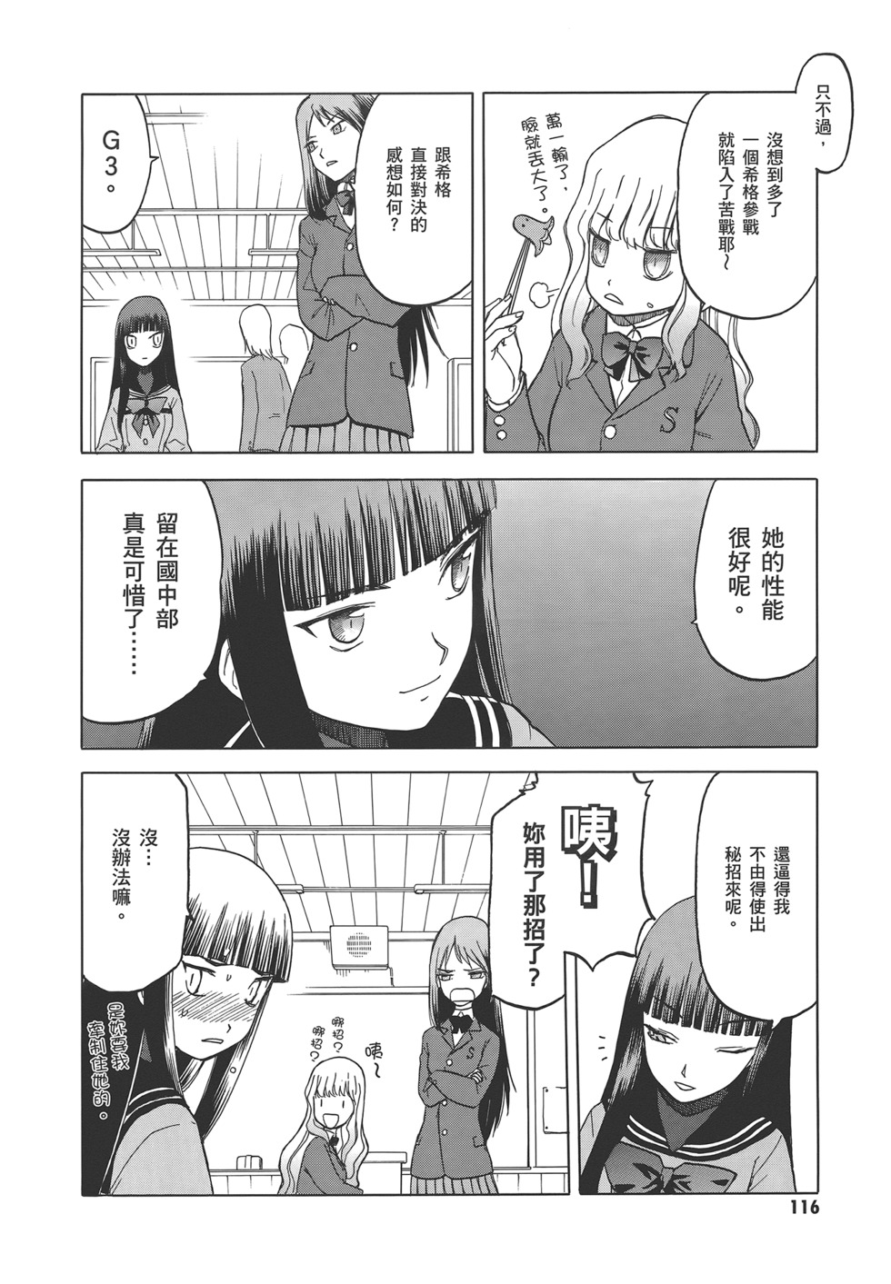 第117页
