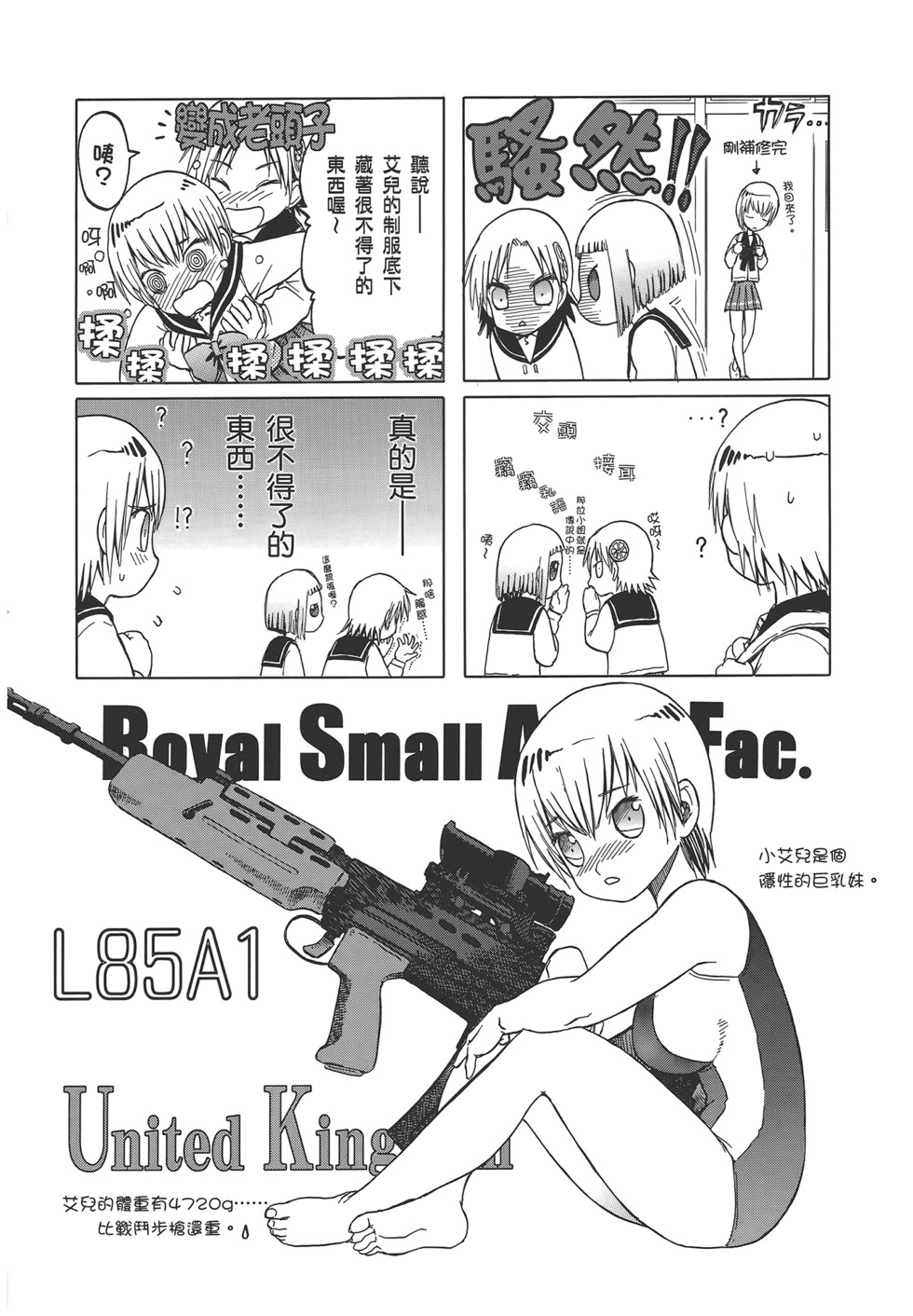 第121页