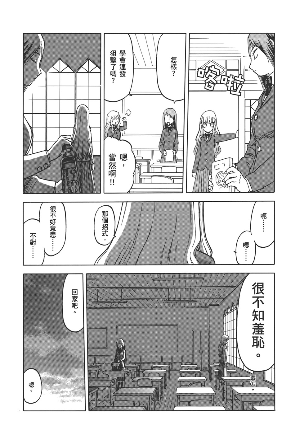 第123页