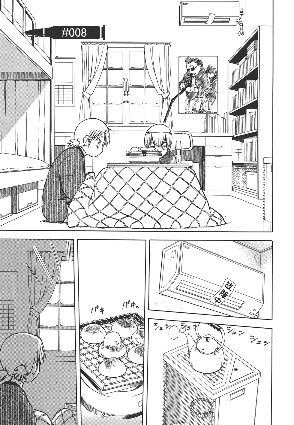 第124页