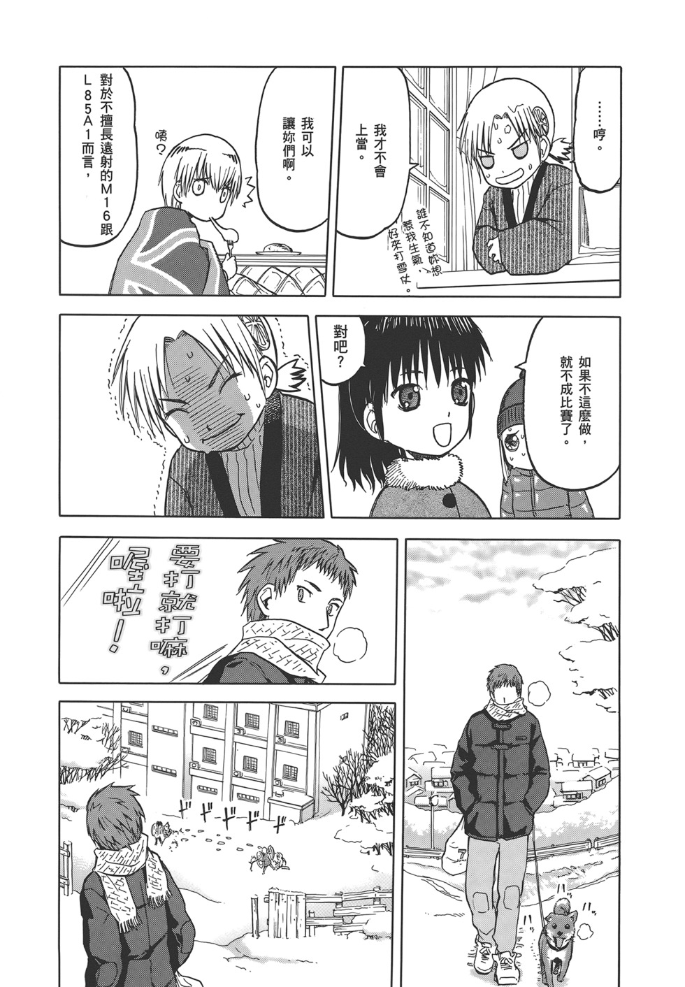 第128页
