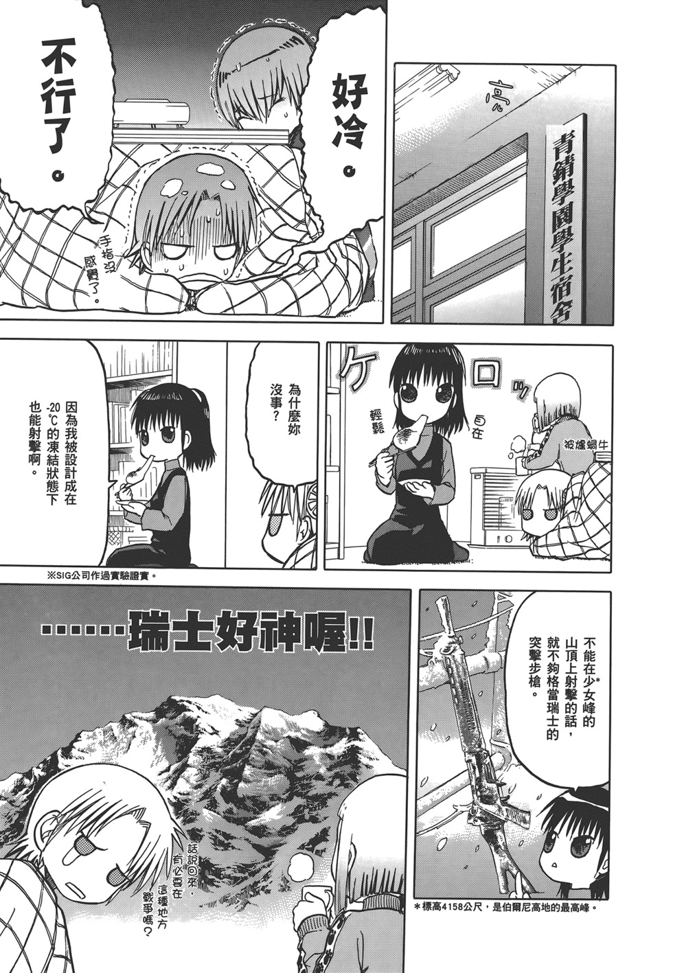 第130页