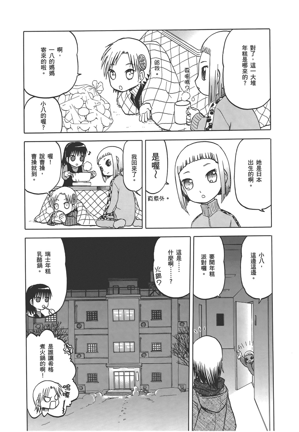 第131页