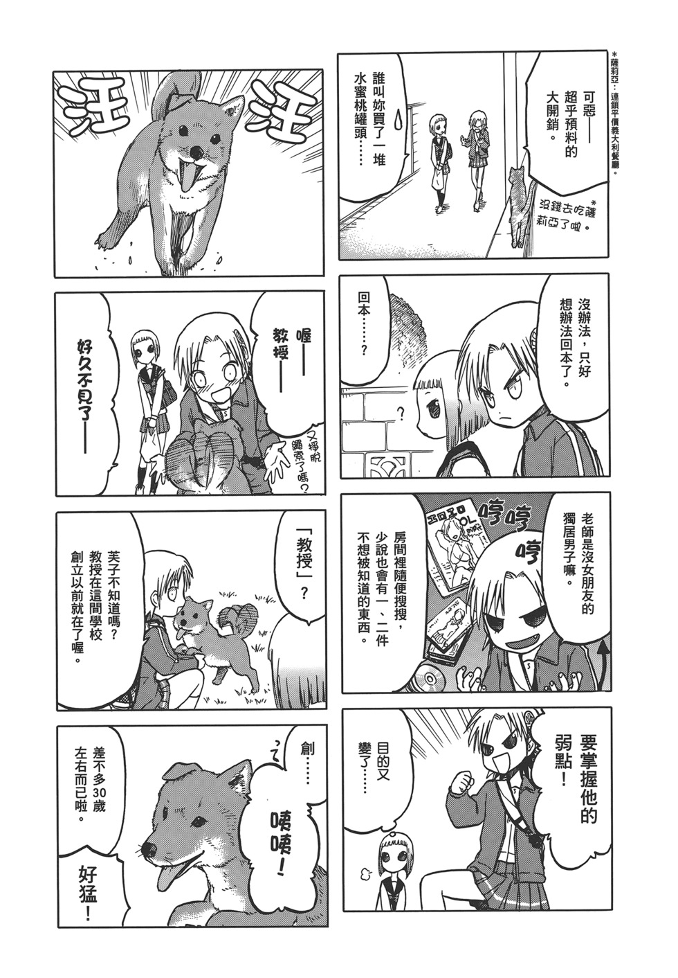 第138页