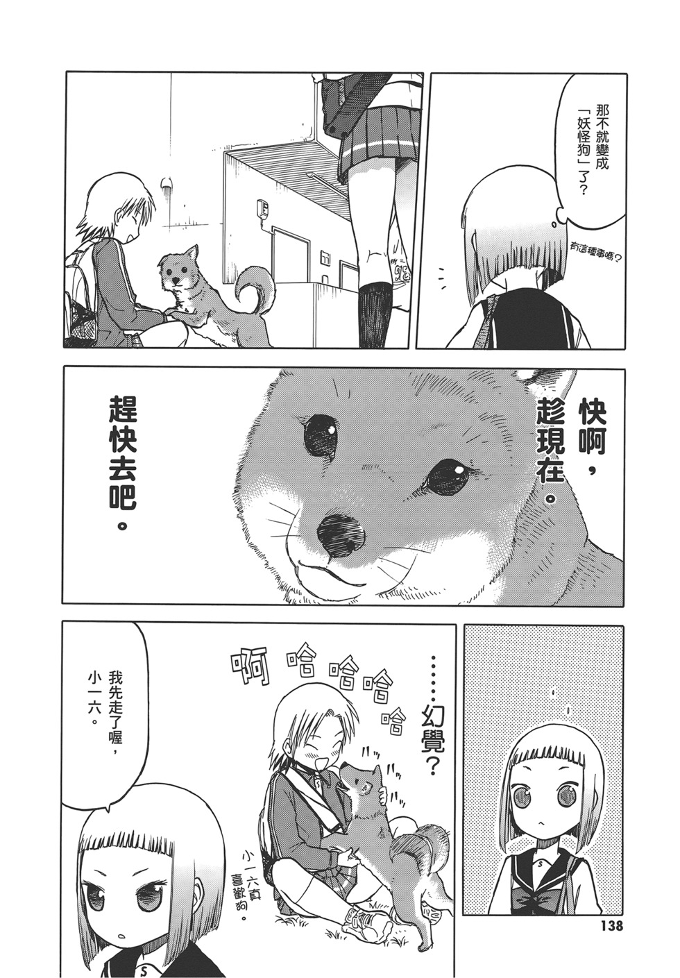 第139页