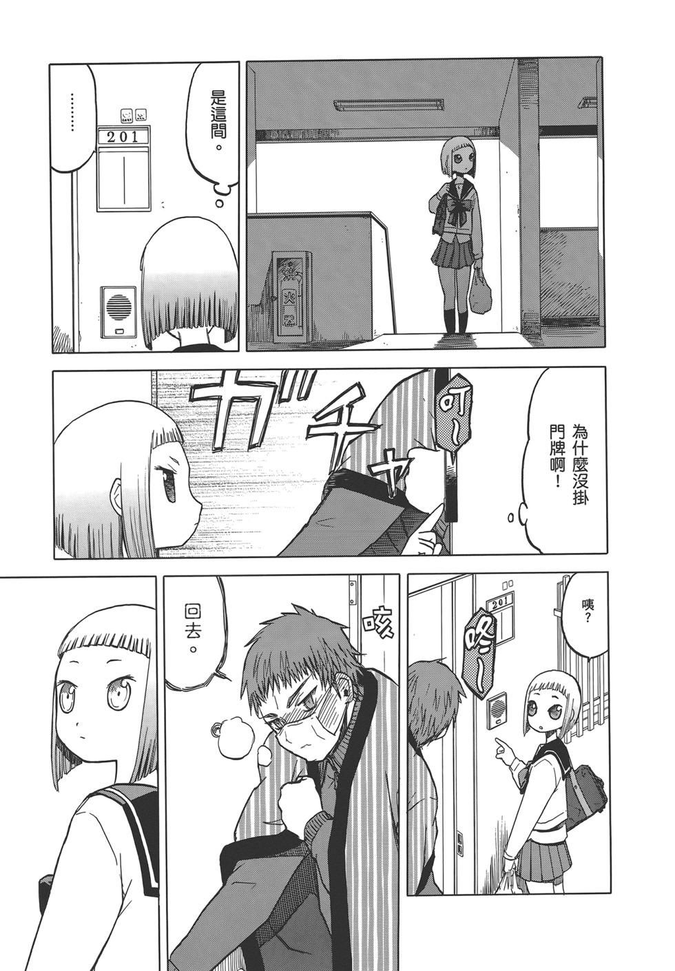 第140页