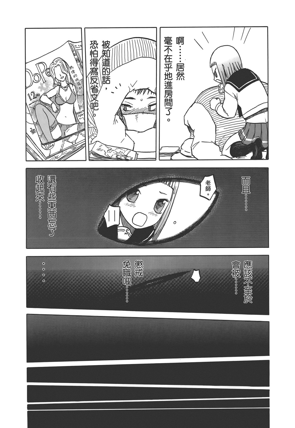 第142页