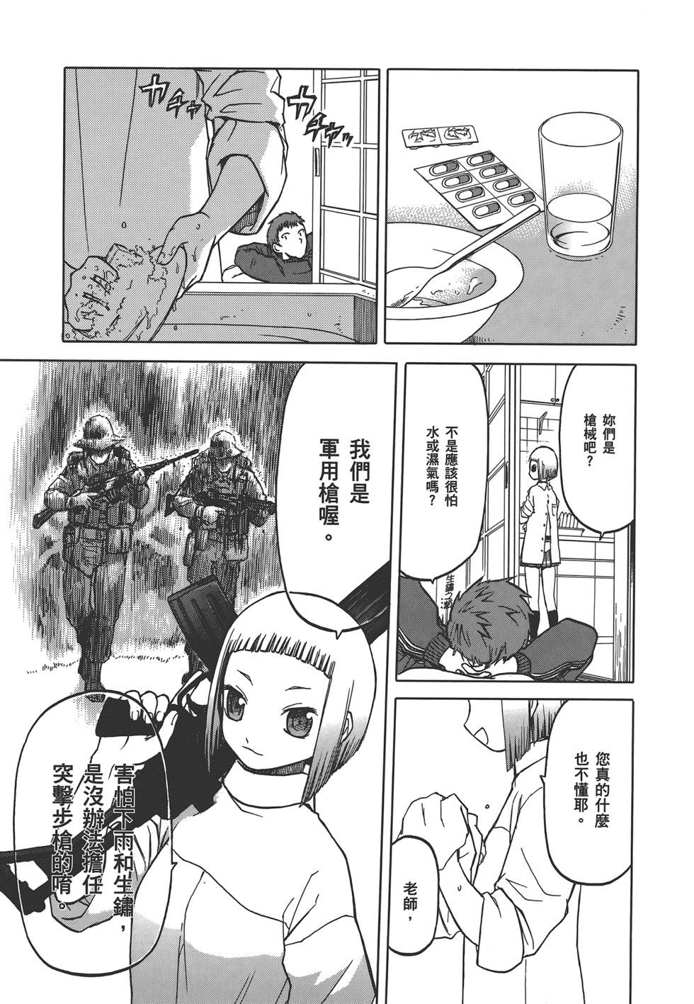 第146页