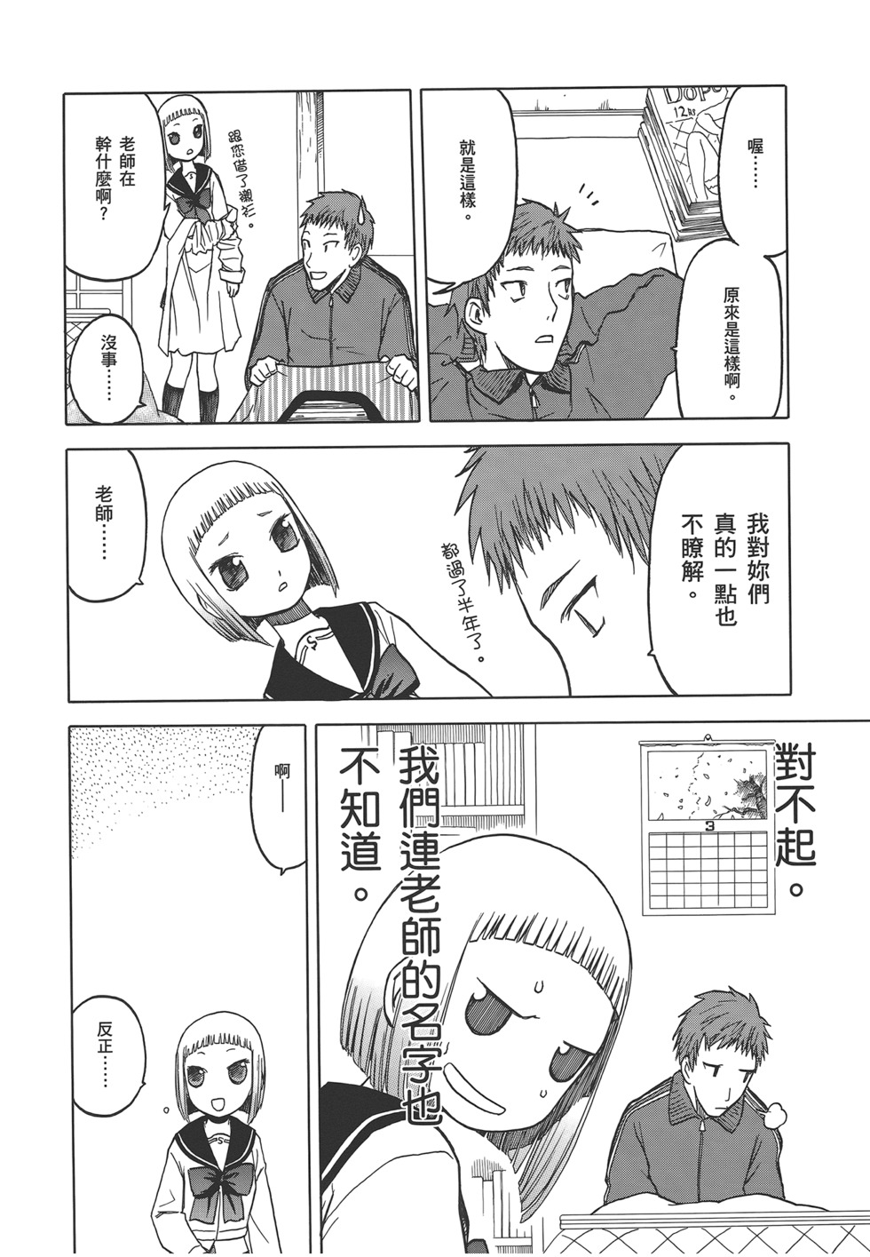 第147页