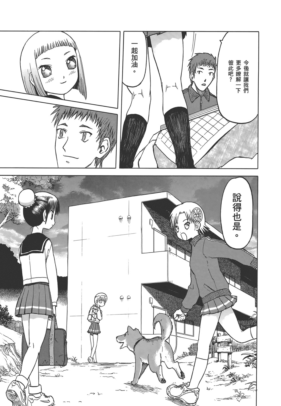 第148页