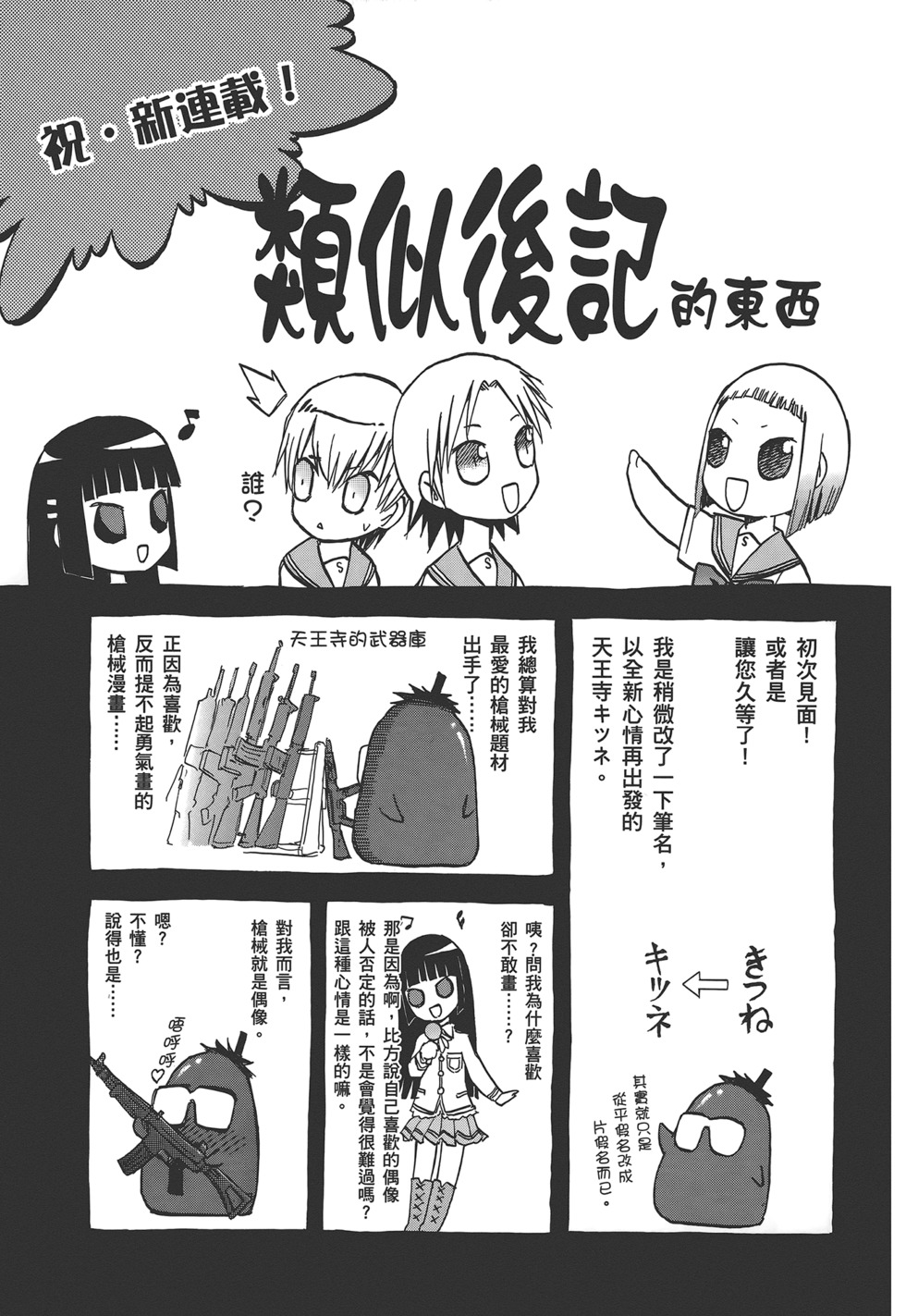 第150页