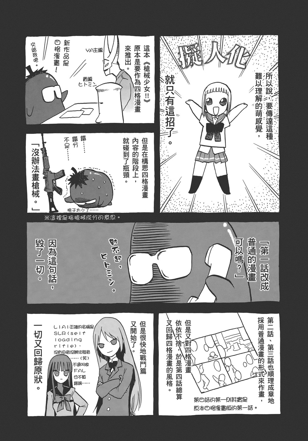 第151页