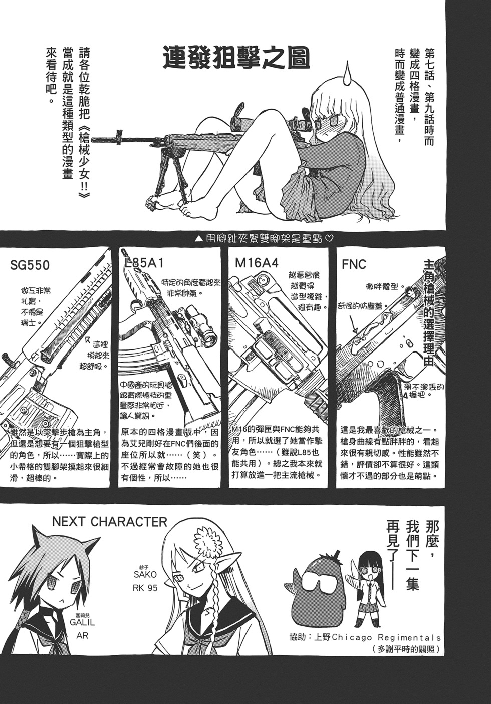 第152页