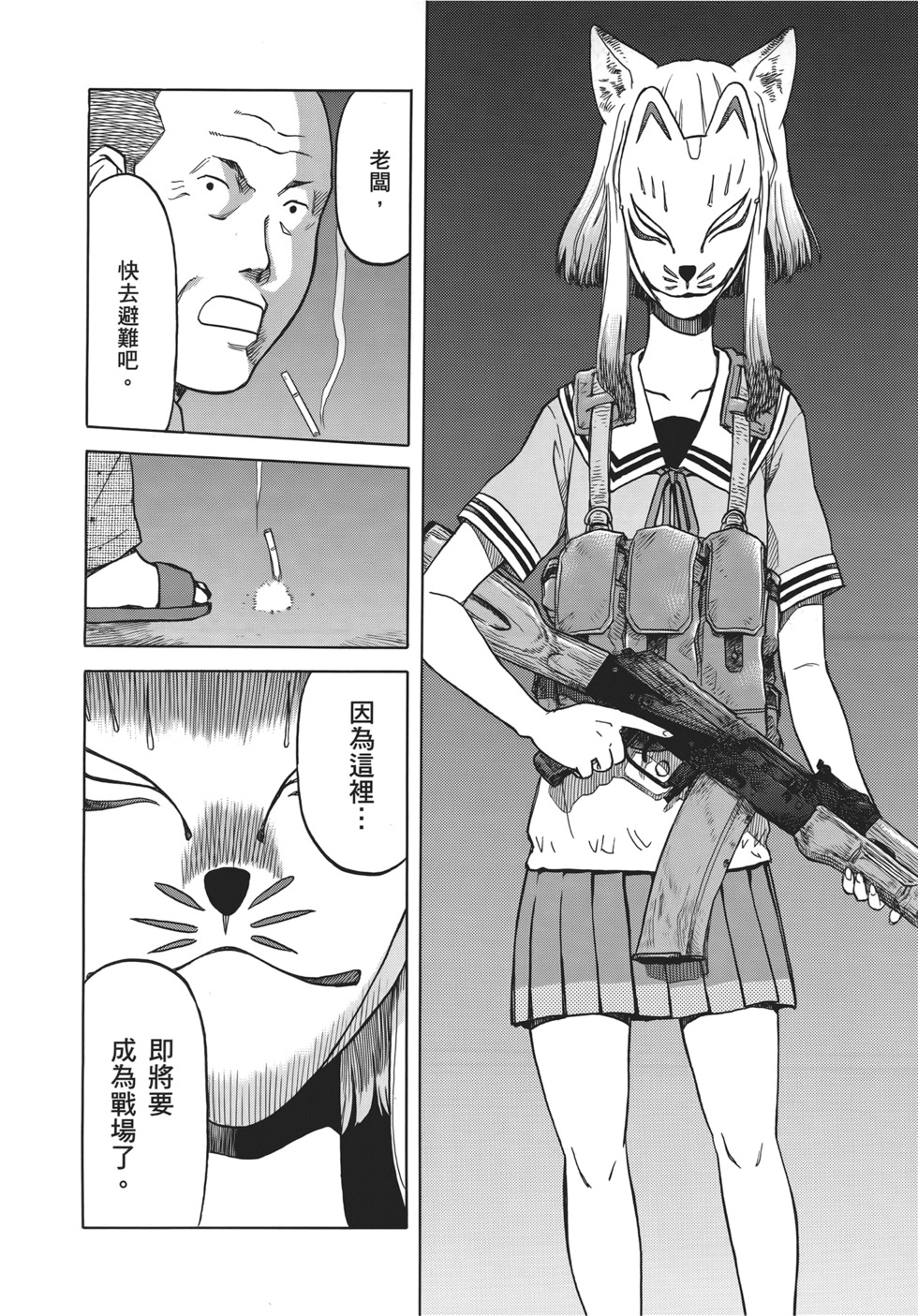第30页