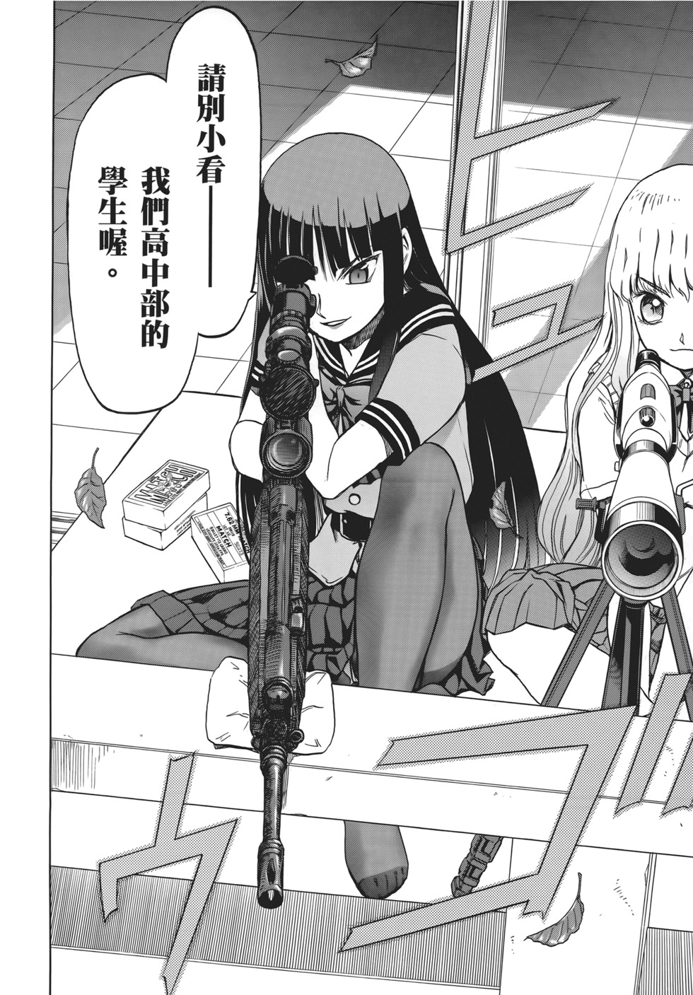 第42页