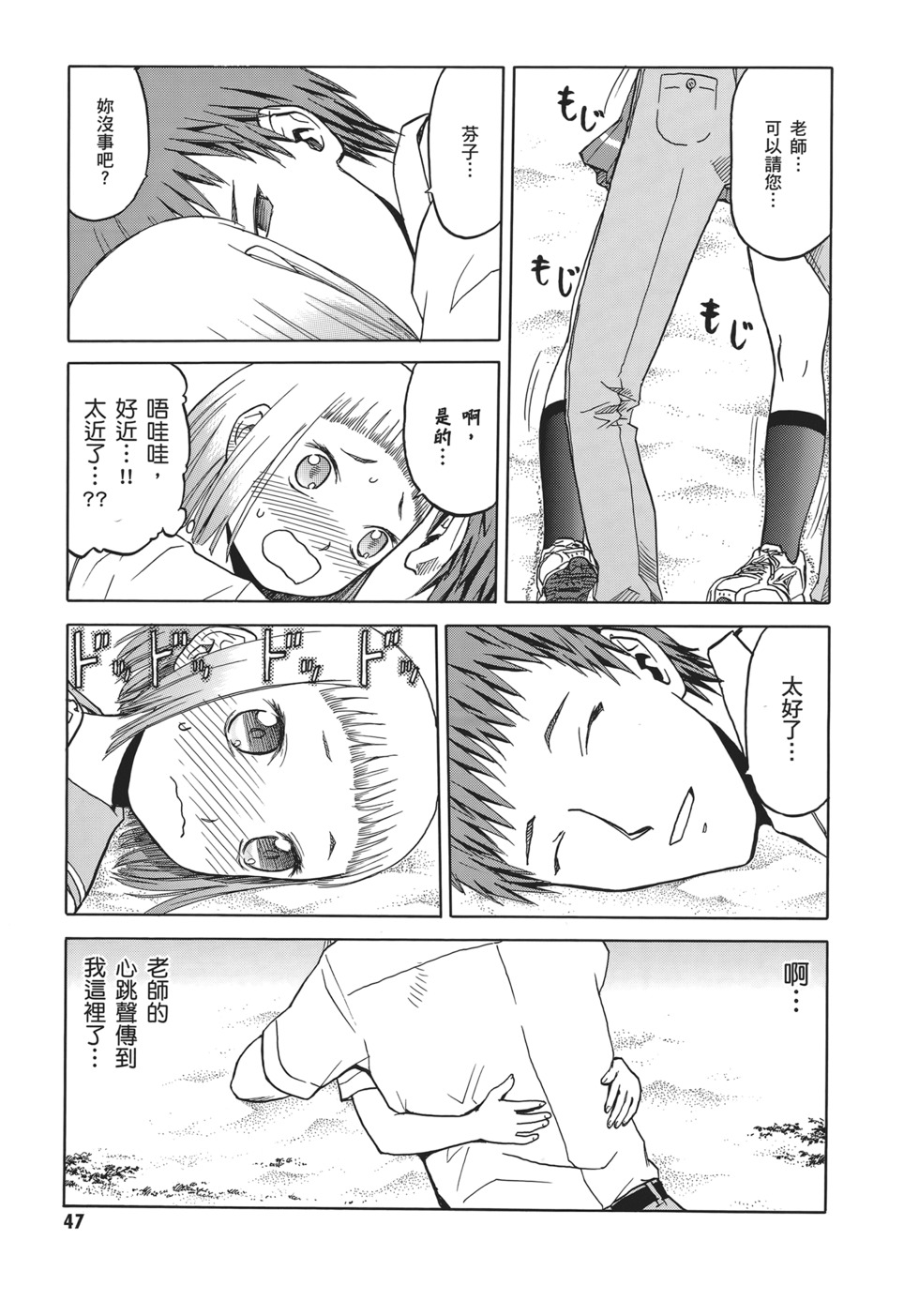 第47页