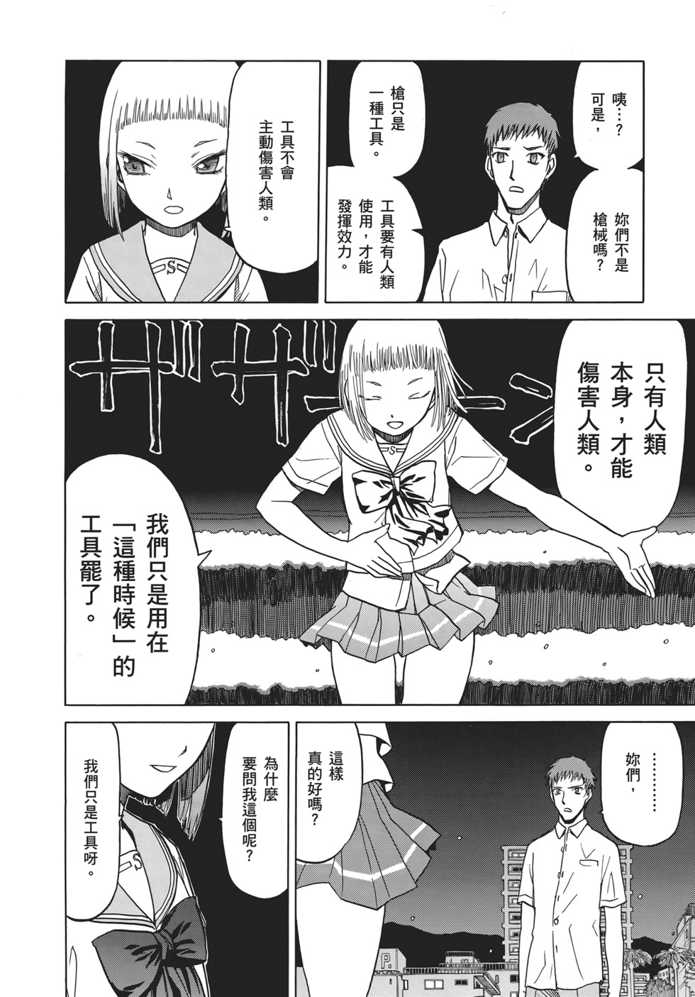 第50页