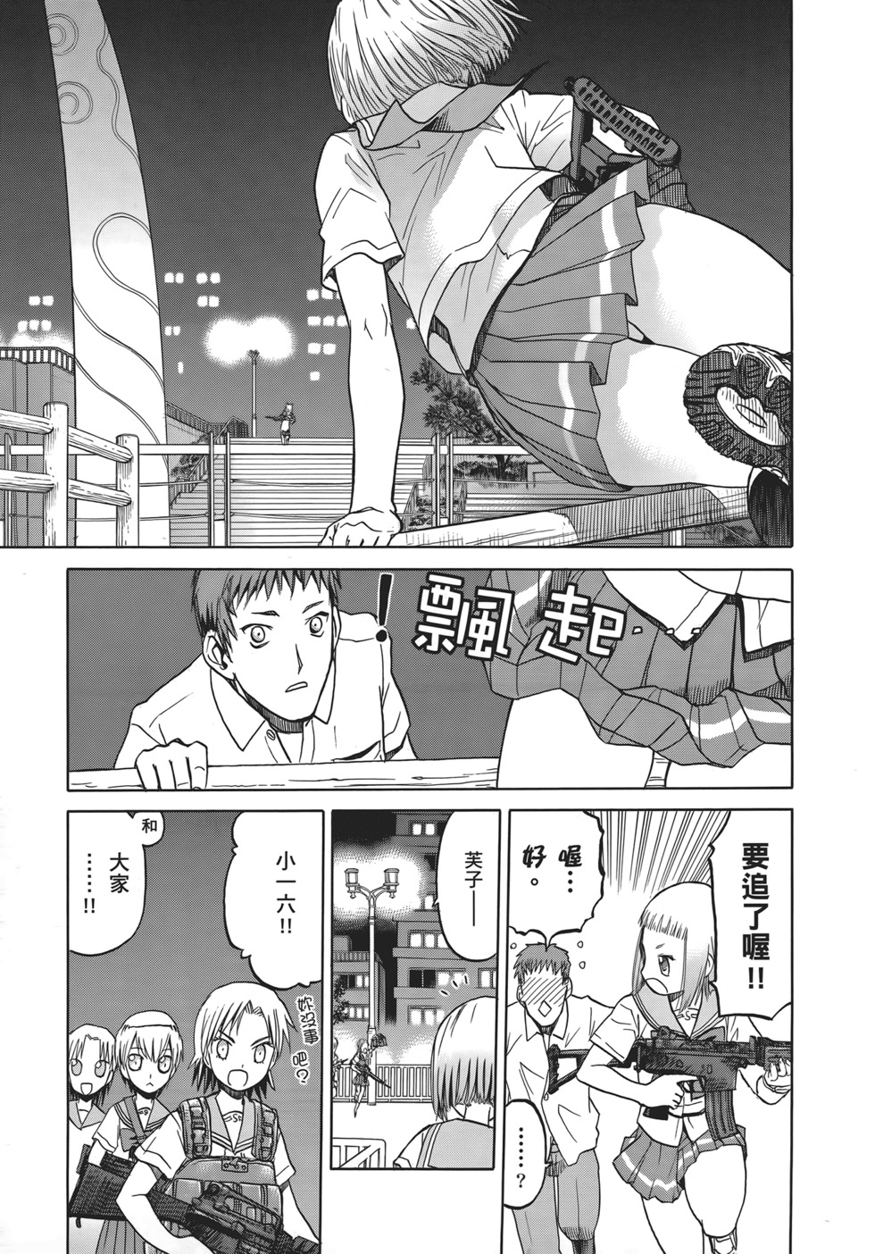 第55页