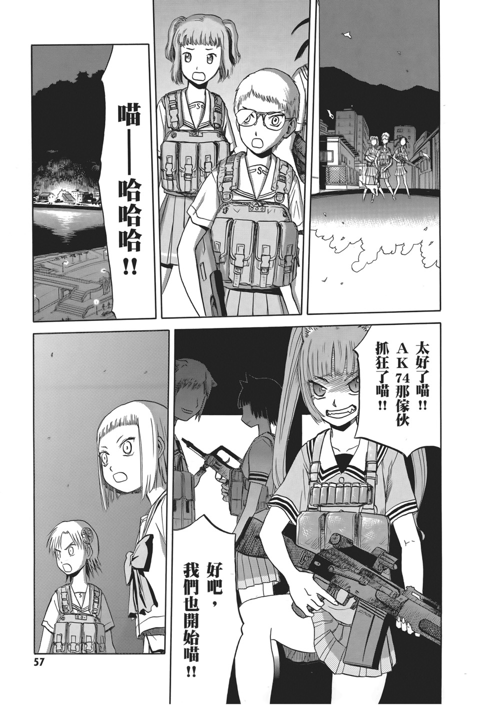 第57页