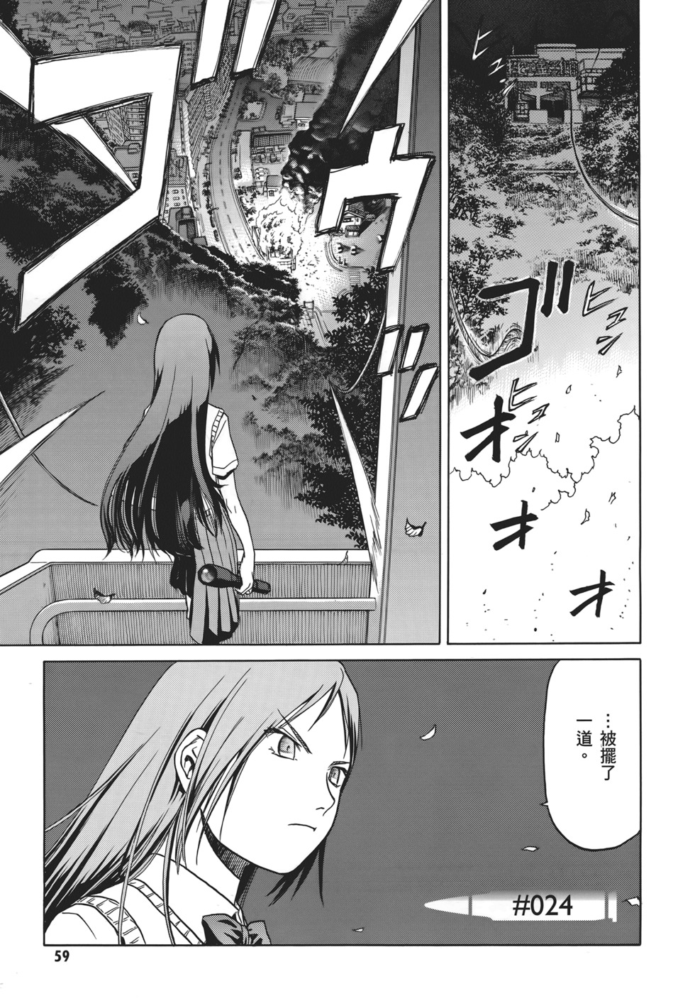 第59页