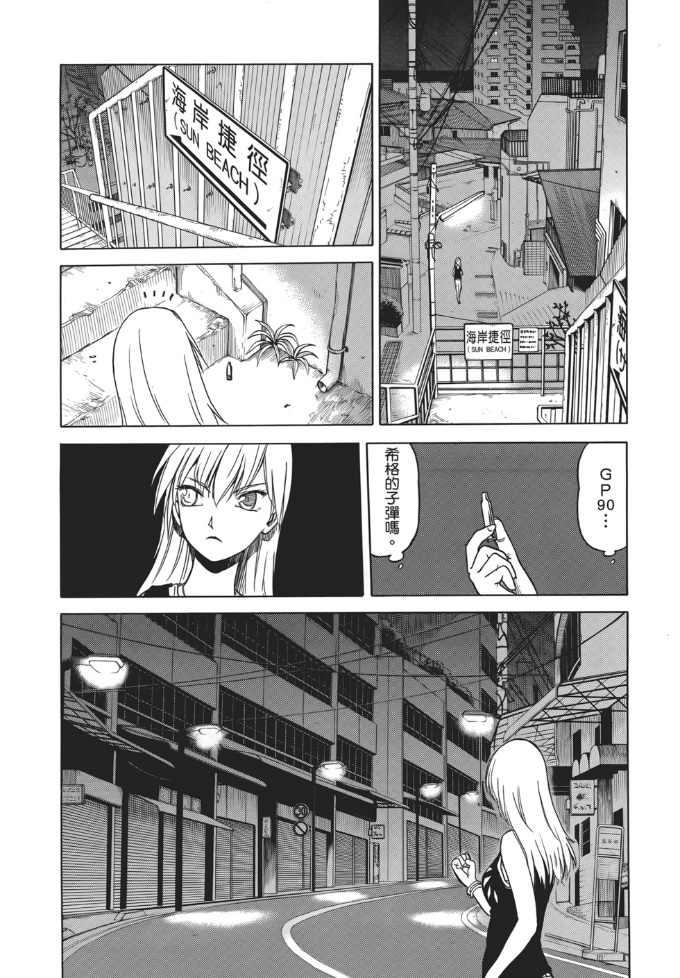 第62页