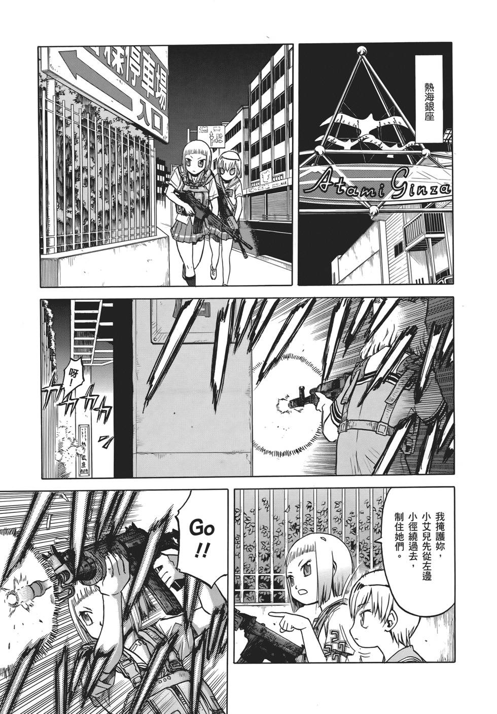 第63页