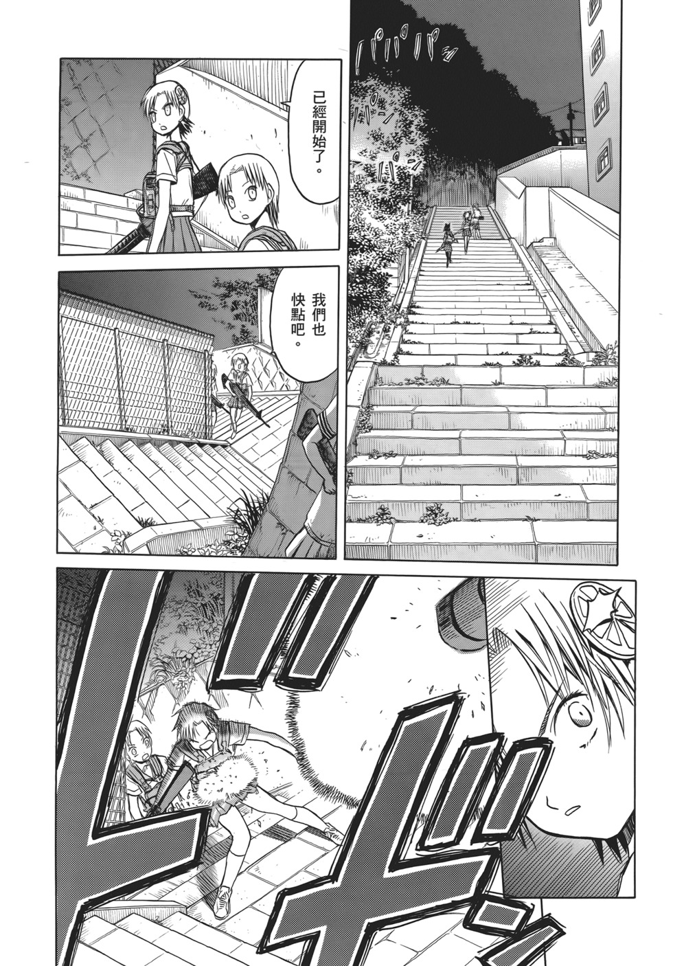 第66页
