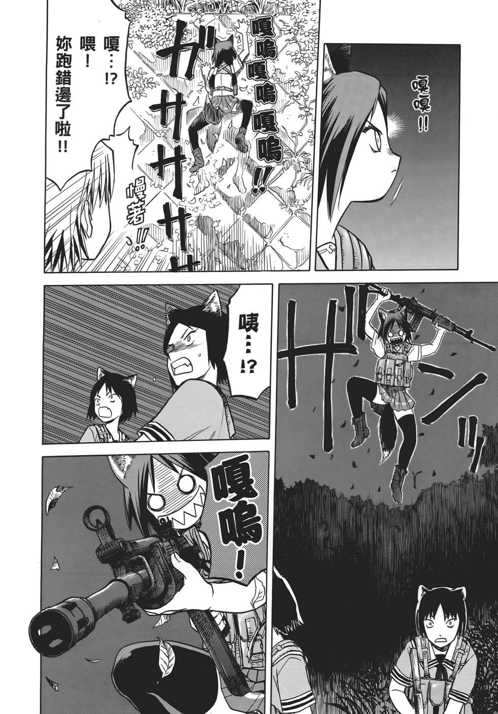 第68页