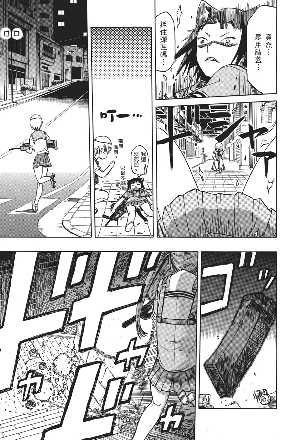 第81页