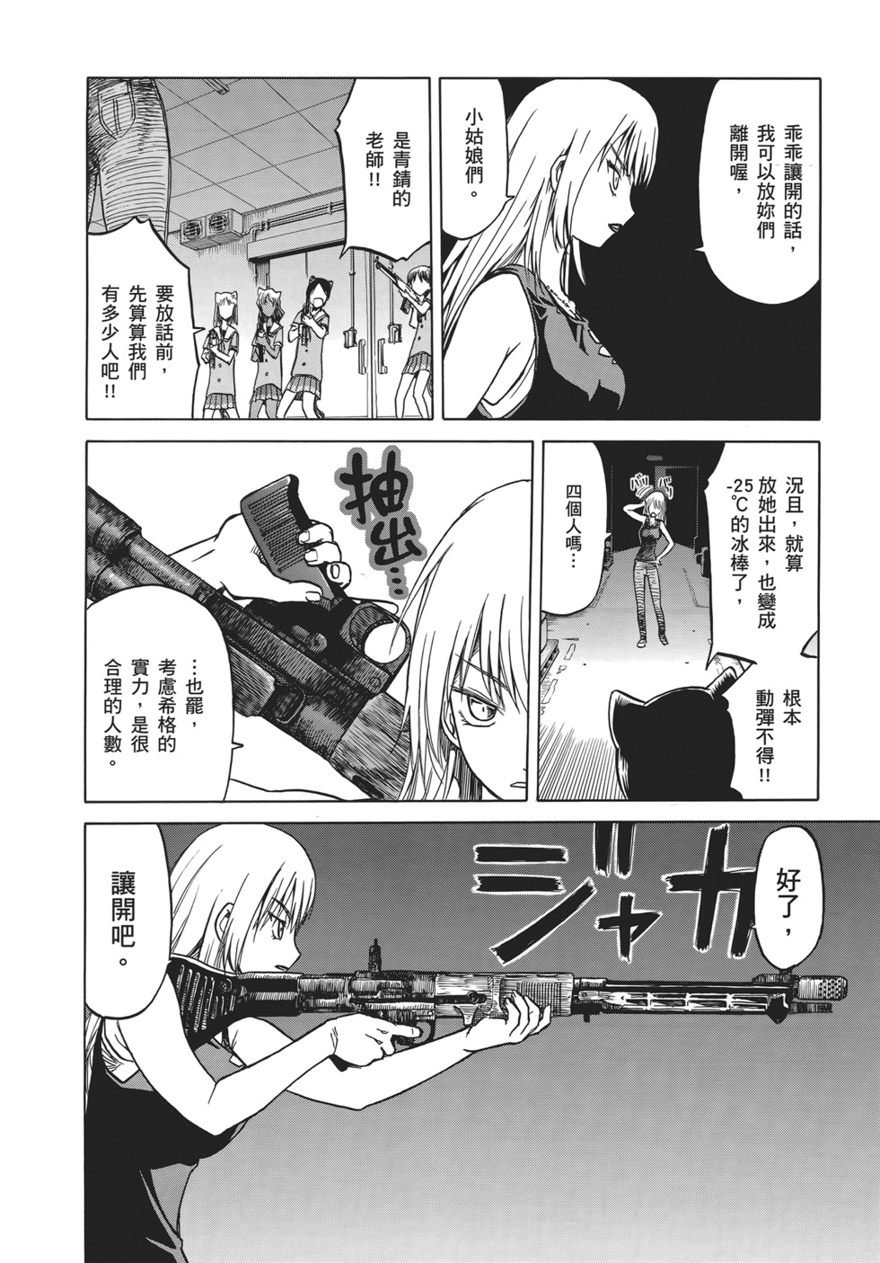 第84页