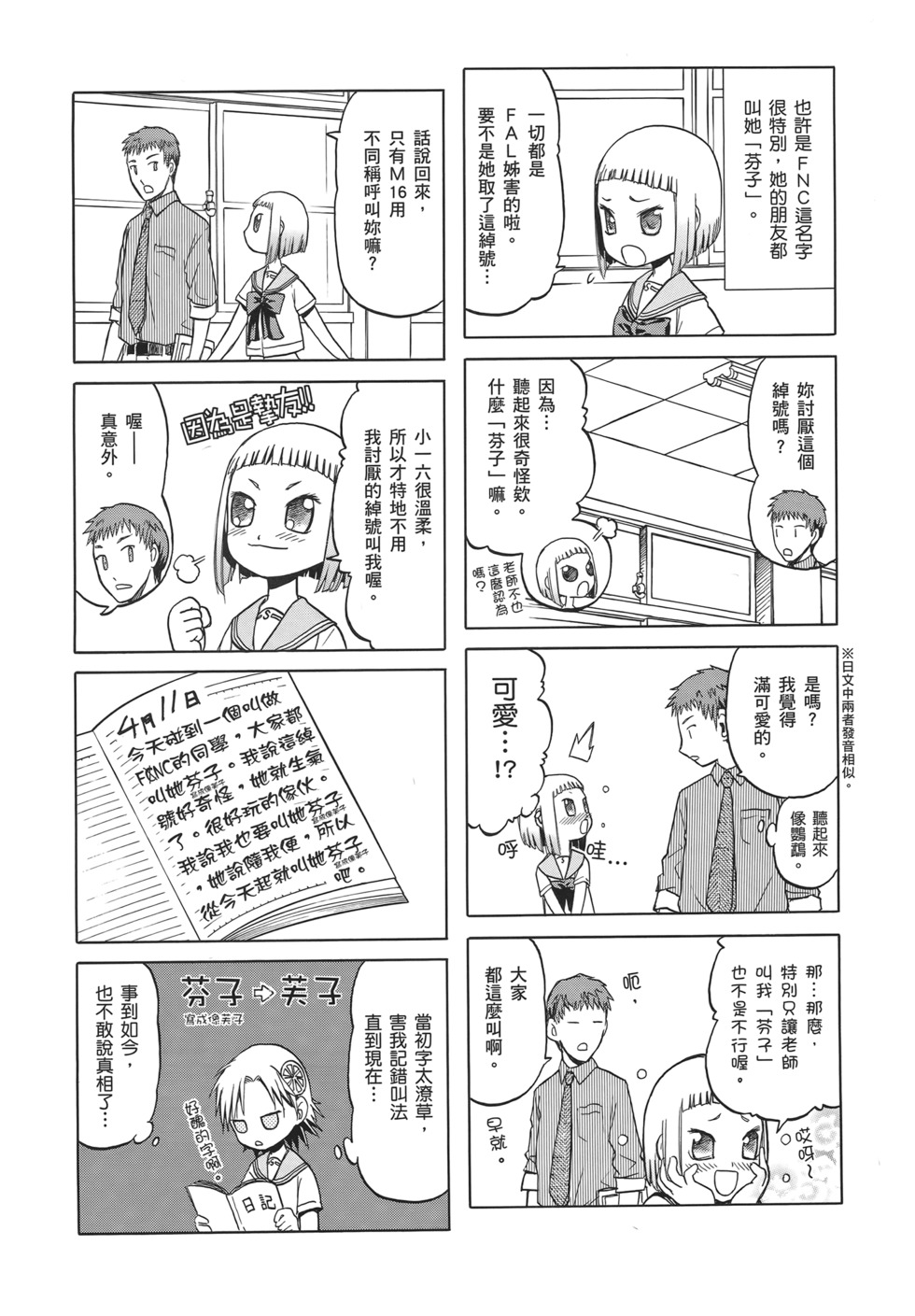 第92页