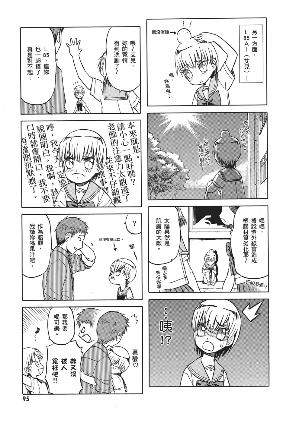 第95页